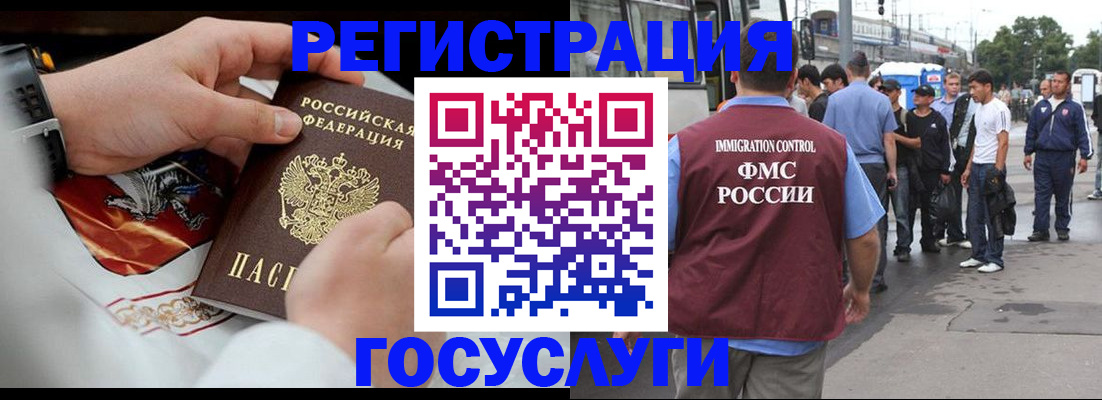 найти адрес прописки в Барнауле