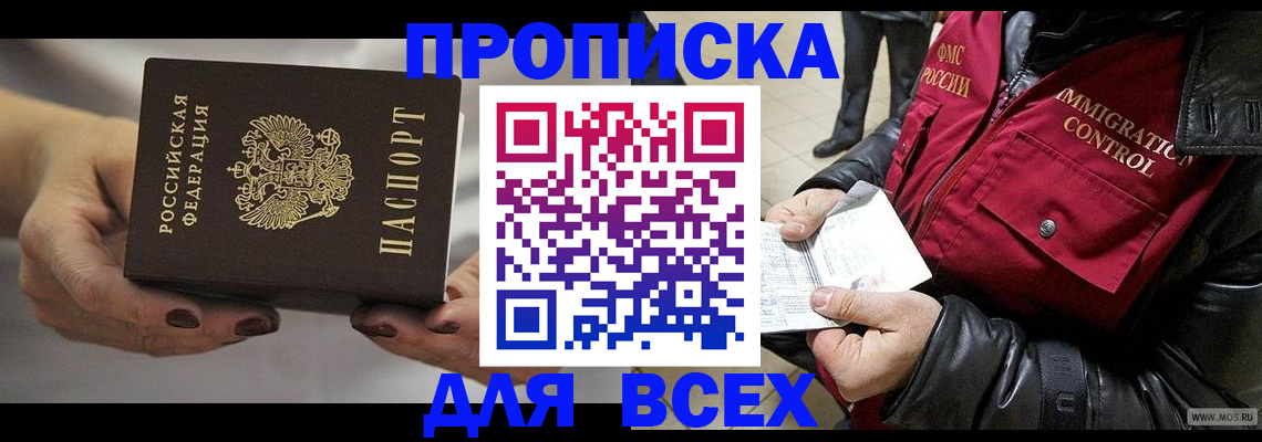 регистрация для дет. сада в Барнауле