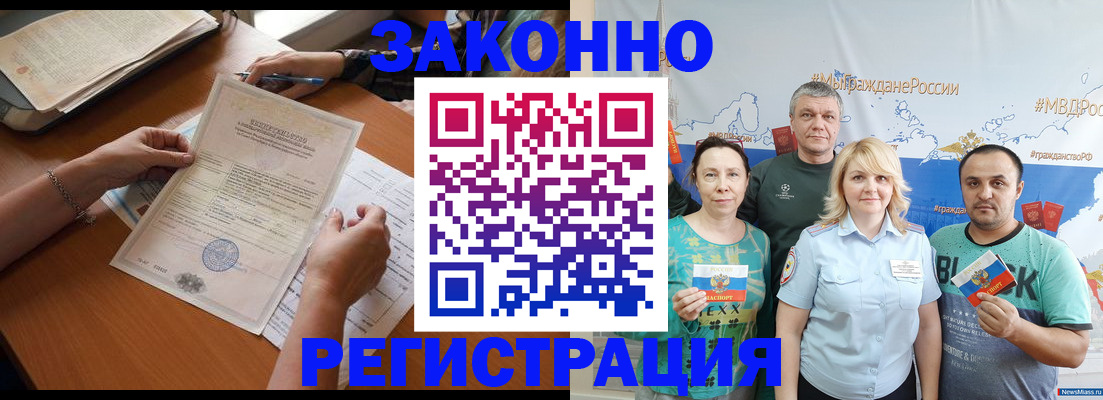 форма 3 в Барнауле